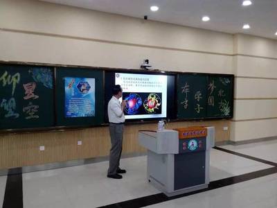 仰望星空，脚踏实地 高一学子聆听北大吴泰然教授报告纪实与感悟