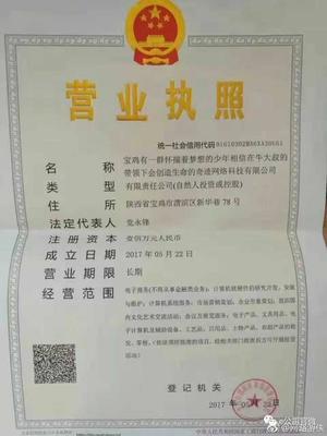 从售卖技术到运营“人生”——宝鸡这家公司为何要卖避孕套？