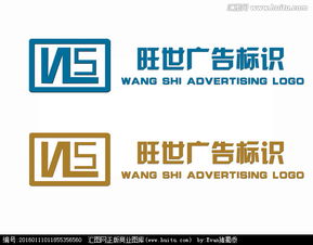 广告公司Logo设计 素材、悬赏与汇图网的软硬件应用指南