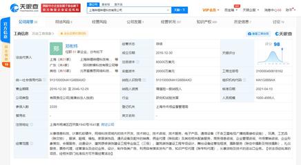 B站关联公司注册资本翻倍至8亿美元，加速布局计算机软硬件领域